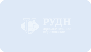 Курс «Фонарик»