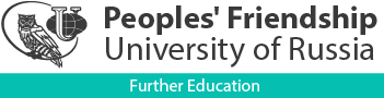 Peoples' Friendship University of Russia | Further Education