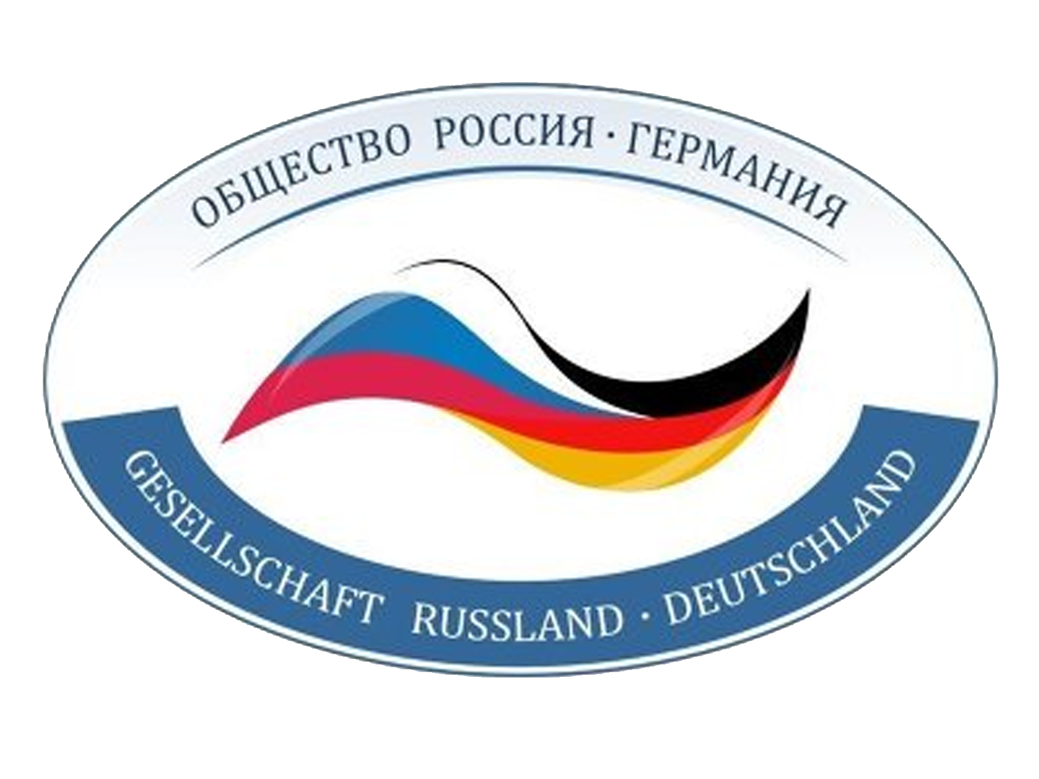 Общество Россия Германия. Россия и Германия Дружба. Логотип российско-германских. Российско-германские отношения.