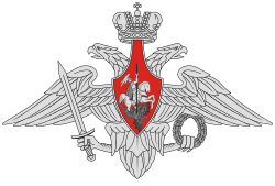 Логотип Ministerio de Defensa (Rusia)