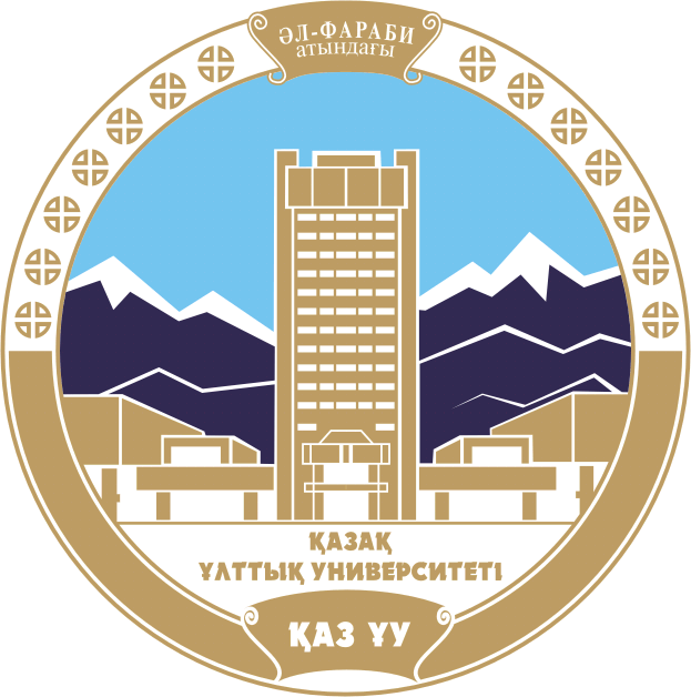 Логотип 大学护照 阿里法拉比哈 萨克民族大学