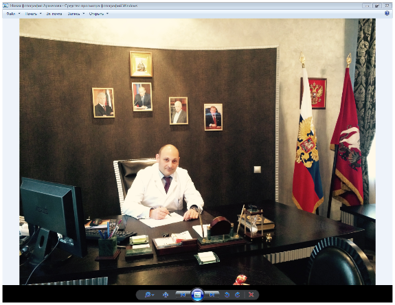 Руководитель программы