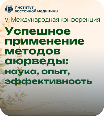3 октября