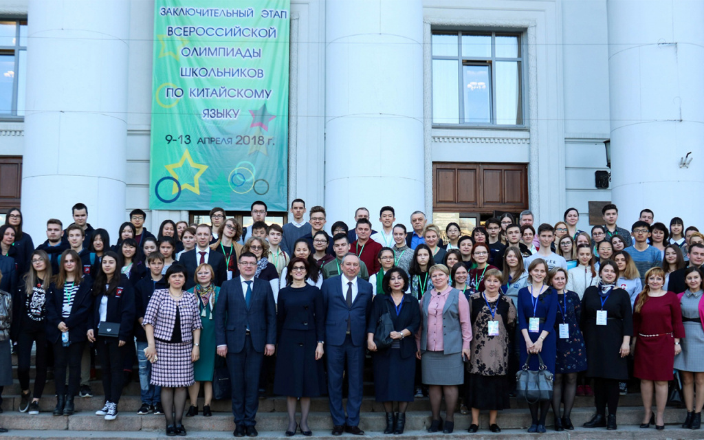 Заключительный этап Всероссийской олимпиады школьников по китайскому языку