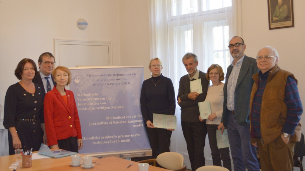 Методические мероприятия для журналистов Чехии