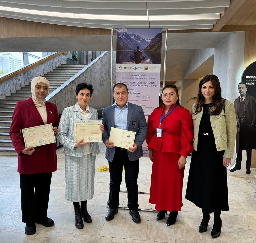 Приверженность вопросам психологического здоровья Приверженность вопросам психологического здоровья