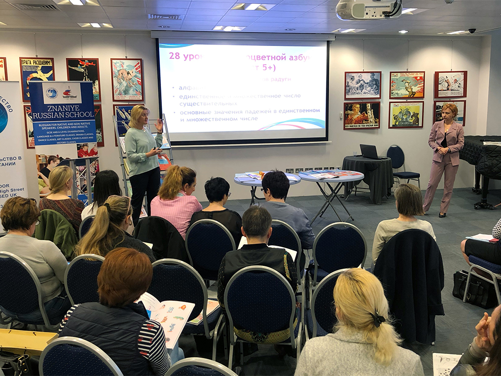 Презентация учебников РУДН в Лондоне Презентация учебников РУДН в Лондоне