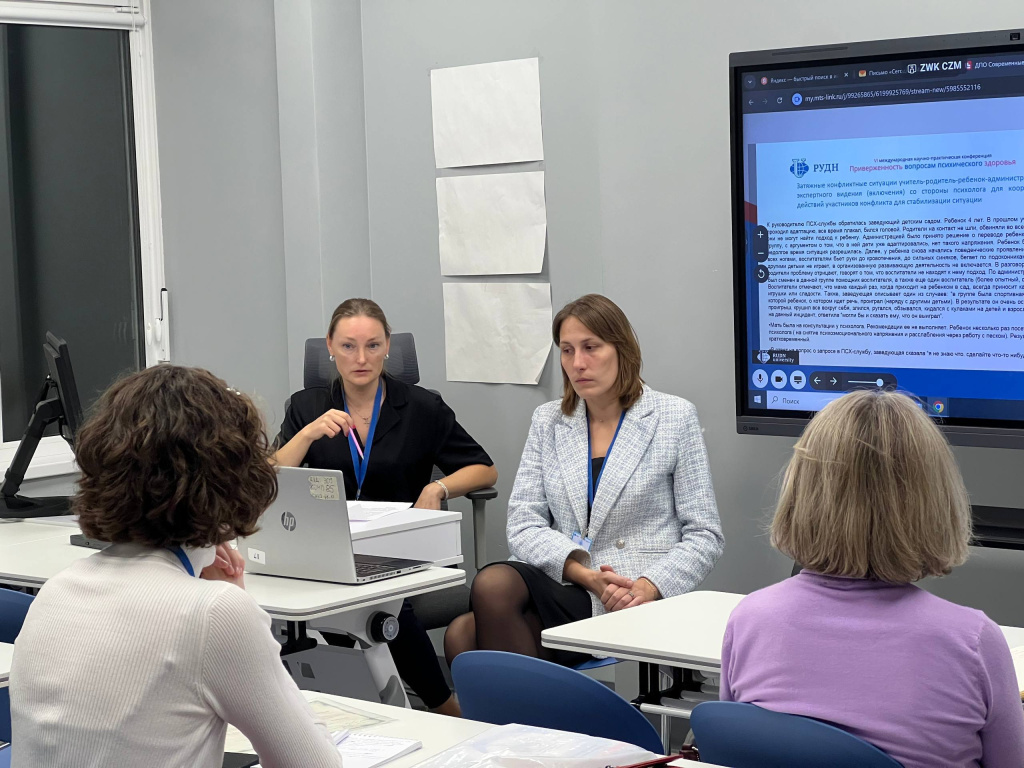 Приверженность вопросам психологического здоровья Приверженность вопросам психологического здоровья