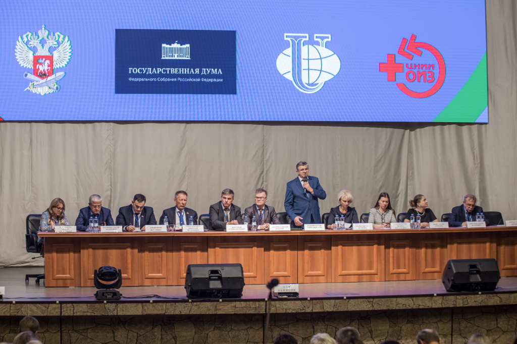 Прошла Первая всероссийская конференция «Первая помощь 2019»