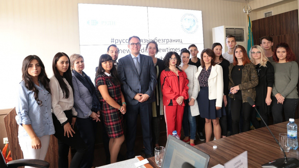 Методические мероприятия для журналистов в Казахстане