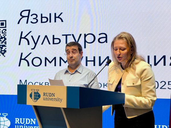 VII Фирсовские чтения &laquo;Язык. Культура. Коммуникации&raquo;