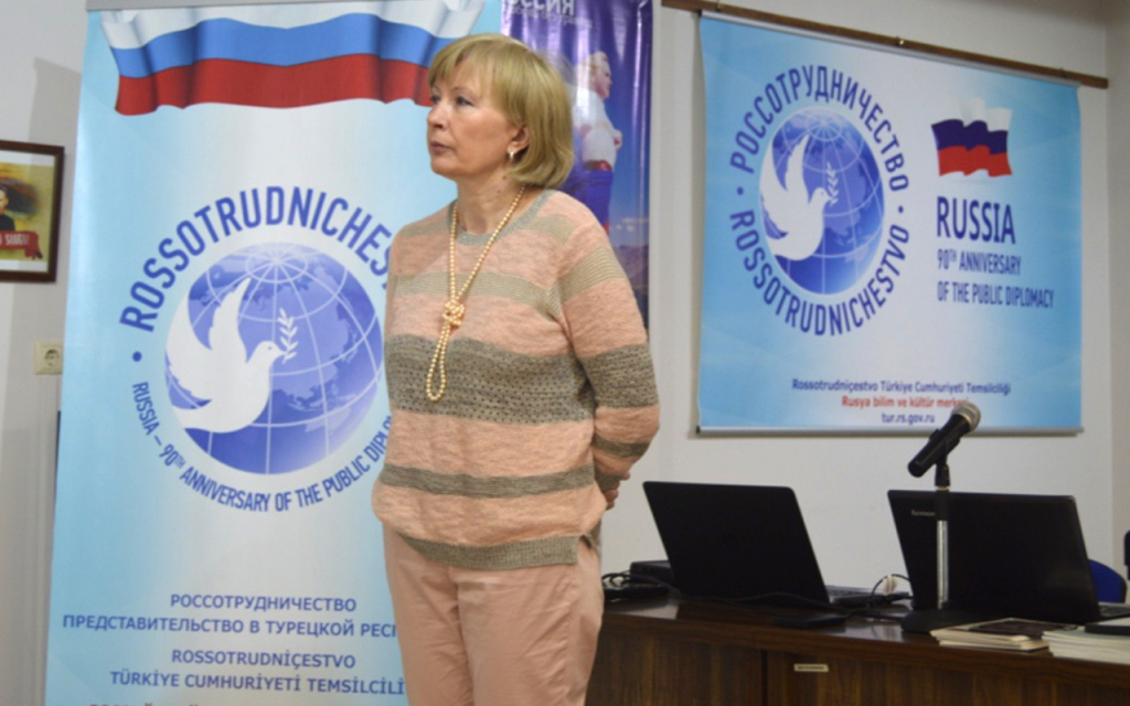 Обучение преподавателей русского языка в Турции
