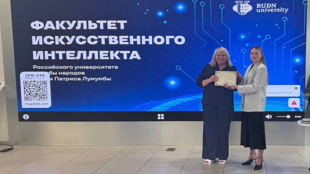 Завершена программа повышения квалификации для сотрудников Банка России Завершена программа повышения квалификации для сотрудников Банка России