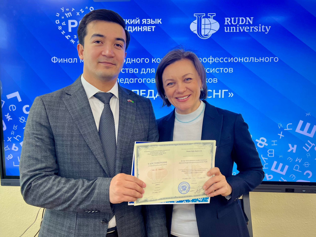 Обучение для участников Лиги педагогов СНГ