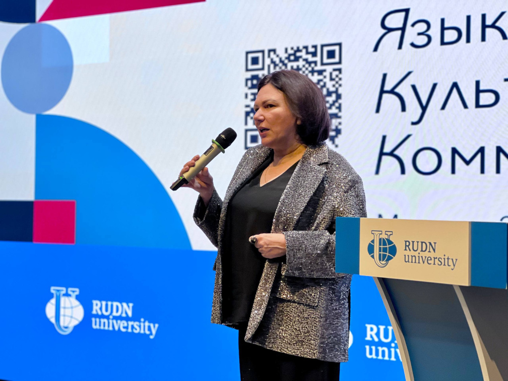 VII Фирсовские чтения &laquo;Язык. Культура. Коммуникации&raquo;