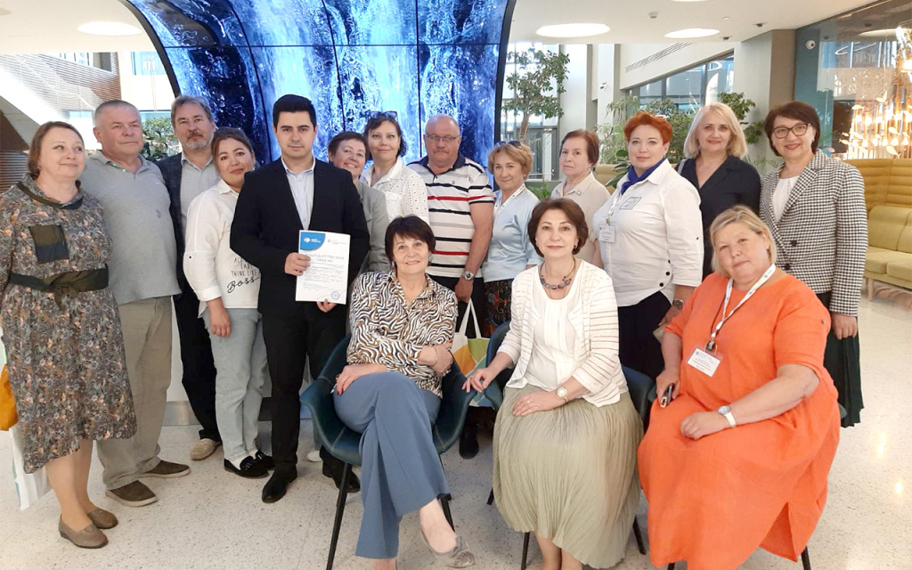 Форум руководителей образовательных организаций &laquo;Наставничество как часть корпоративной культуры&raquo;