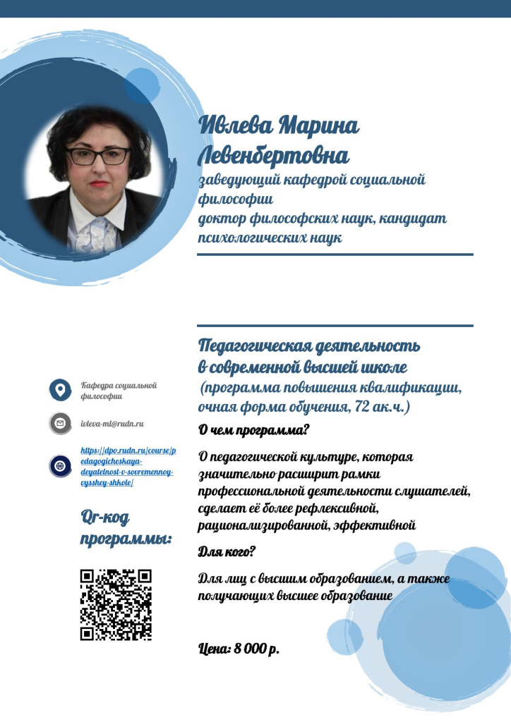 ДПО ПДВШ-1.jpg