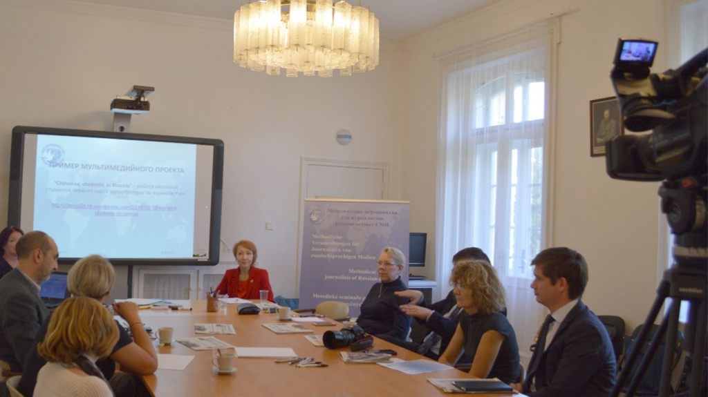 Методические мероприятия для журналистов Чехии