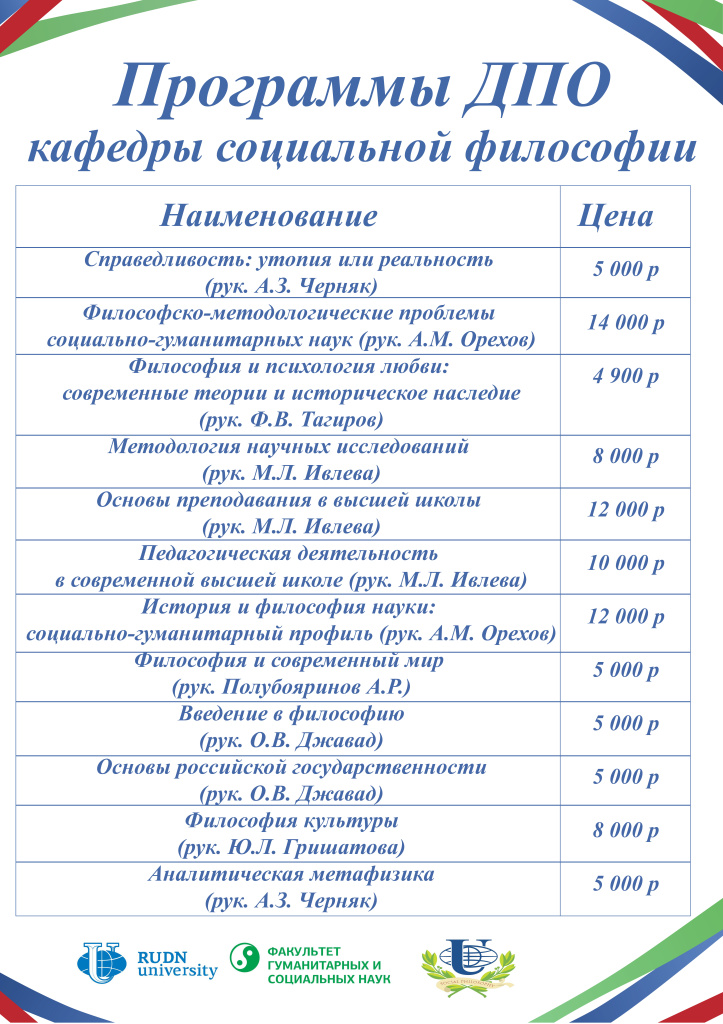 анонс общий.jpg