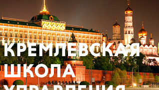 В РУДН будут готовить элиту России! 