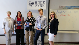 Торжественное вручение дипломов выпускникам программы «Корпоративный юрист»