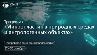 Глобальная угроза, которую нельзя игнорировать