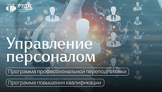 Сегодня ценятся те, кто умеет управлять результатом