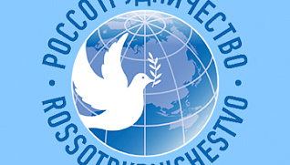 Тестирование на определение уровня цифровой грамотности педагогов русских школ за рубежом