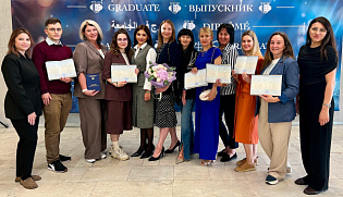 Выпускной программы профессиональной переподготовки «Китайский язык»