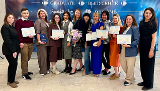 Выпускной программы профессиональной переподготовки «Китайский язык»