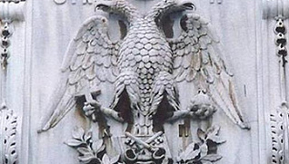 Византийское богословие как источник русского православия