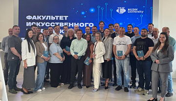 Завершена программа повышения квалификации для сотрудников Банка...