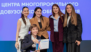Выпускной ЦМДО «Уникум»