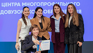 Выпускной ЦМДО «Уникум»