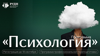 «Я пришла из другой профессии и ни разу не пожалела»