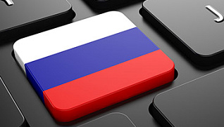 Язык и речь в Интернете