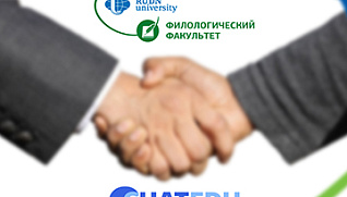 Соглашение со школой «ЧАТЭДУ»