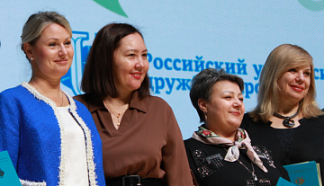 РУДН и АО «Россельхозбанк»: совместная программа