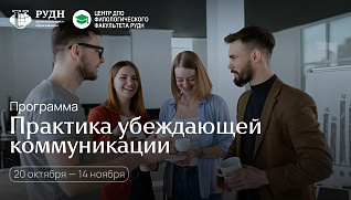 Как преодолеть психологические и физические зажимы?