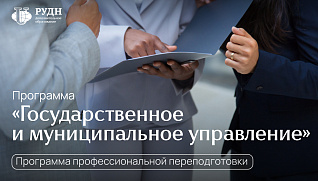 Профессия, которая меняется на глазах