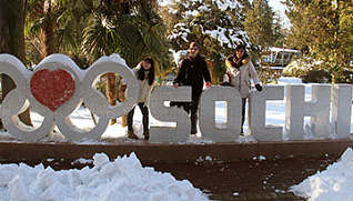 МЕЖДУНАРОДНАЯ ЗИМНЯЯ АКАДЕМИЯ «МОЯ ПРОФЕССИЯ – ЮРИСТ: СОЧИ – 2017»